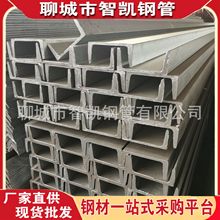 厂家现货销售热轧Q235B槽钢型材 热镀锌槽钢型号全可切割