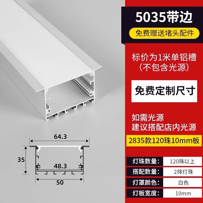 Lámpara de línea de montaje abierto sin ranurado Lámpara lineal Lámpara de línea Lámpara de línea empotrada Lámpara de línea oculta
