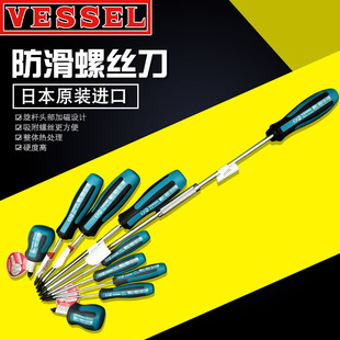 �ձ��M������VESSEL�ݽz��������ʮ�ּ��Lһ���ݽz�����F����900