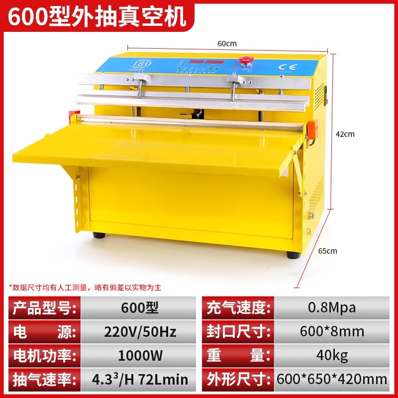 Autodesk 500 máquina de envasado al vacío de extracción exterior máquina de envasado al vacío máquina de sellado al vacío máquina de envasado comercial a gran escala
