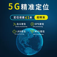 GPS-локатор бортового транспортного средства противоугонный прибор для отслеживания спутникового бронирования автомобиля отслеживание для предотвращения потерь