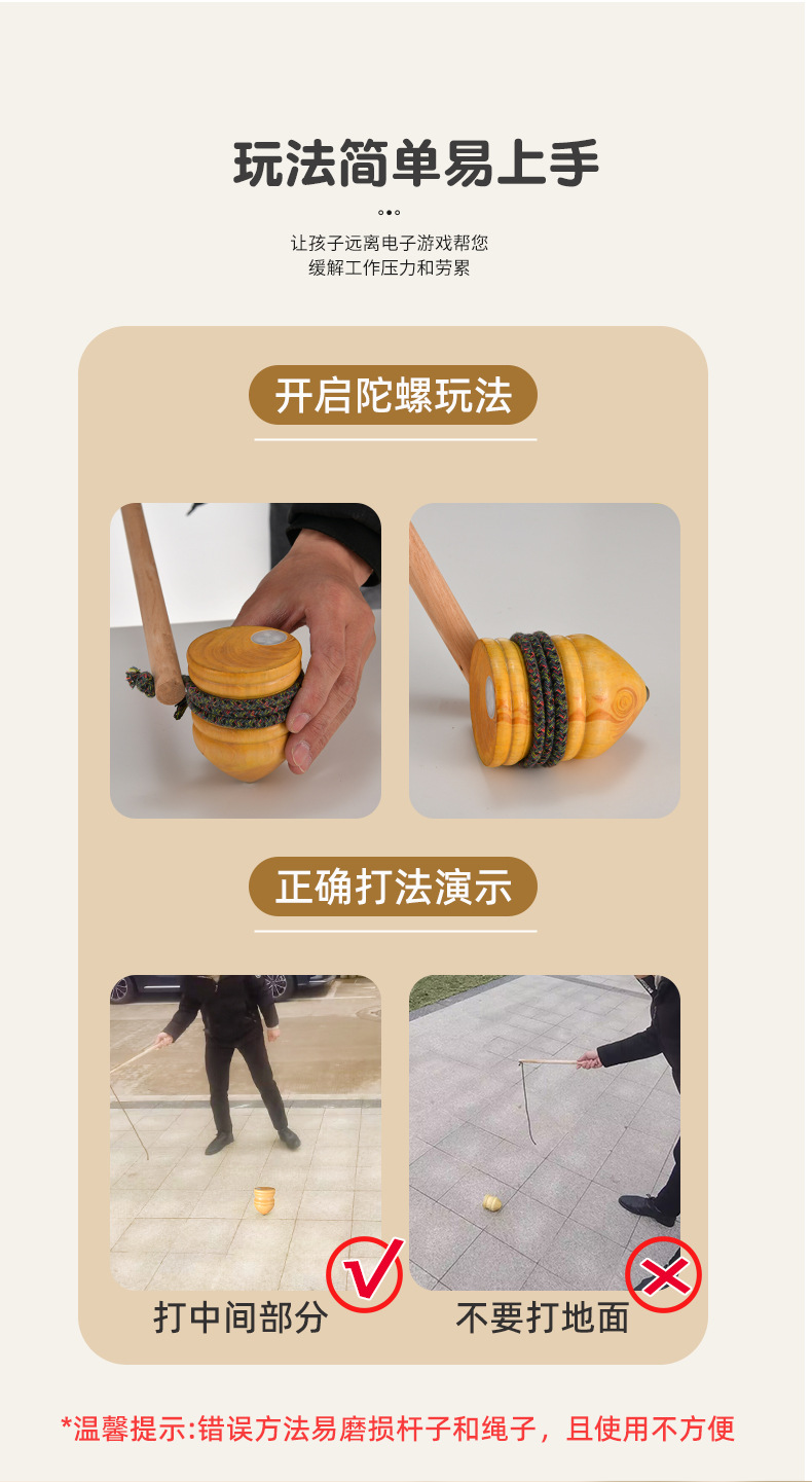 木陀螺鞭绳实木冰嘎尜猴带鞭子成年人健身冰上抽手打木质儿童玩具-阿里巴巴