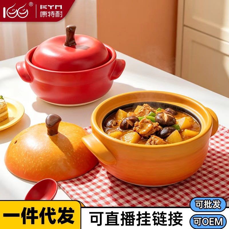 康特耐萌趣水果砂锅家用陶瓷耐高温煲煮炖汤锅乔迁新婚伴手礼实用