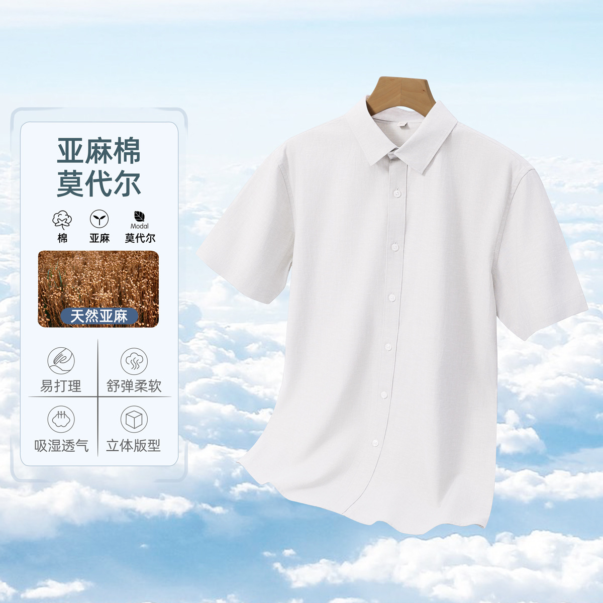 Camisa de lino de manga corta para hombre, casual de negocios de verano, transpirable, hilo floral gris, camisa de algodón y lino, moda casual para hombre