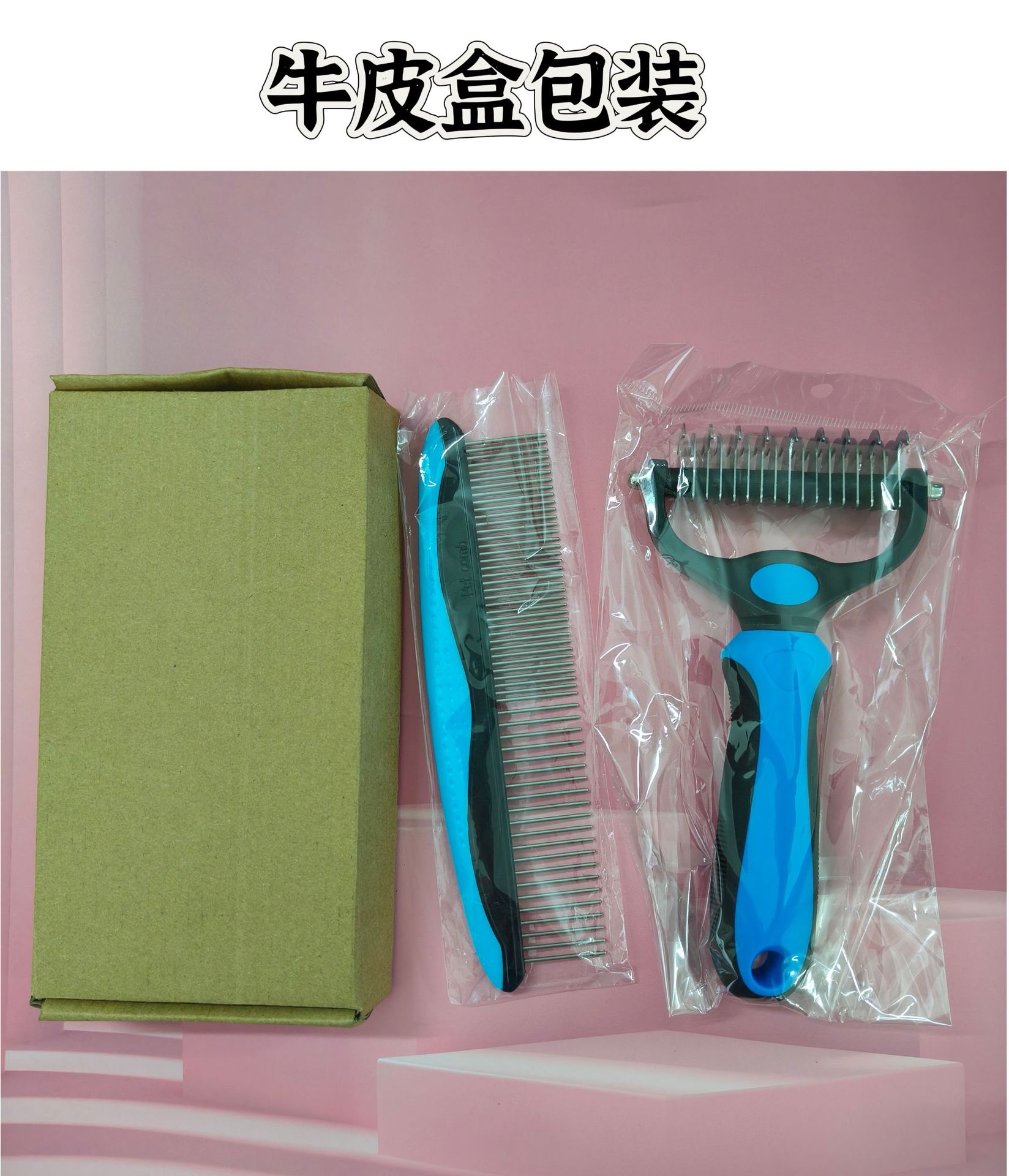 (블루 앤 블랙 빗 + 블랙 앤 블루 매듭 빗) 소가죽 상자