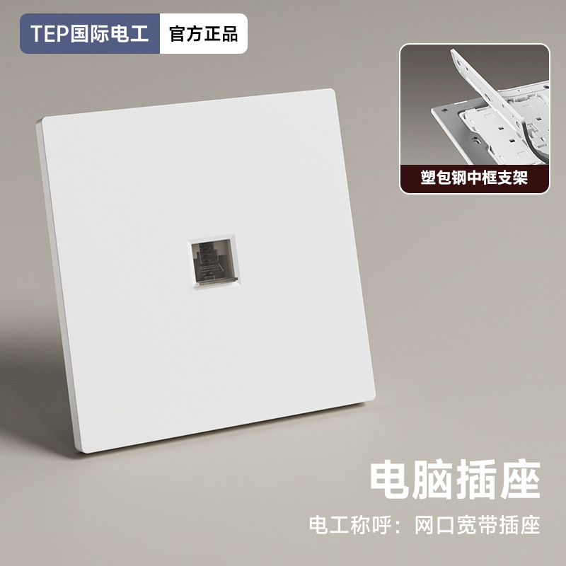 Computer (Super Category 5)