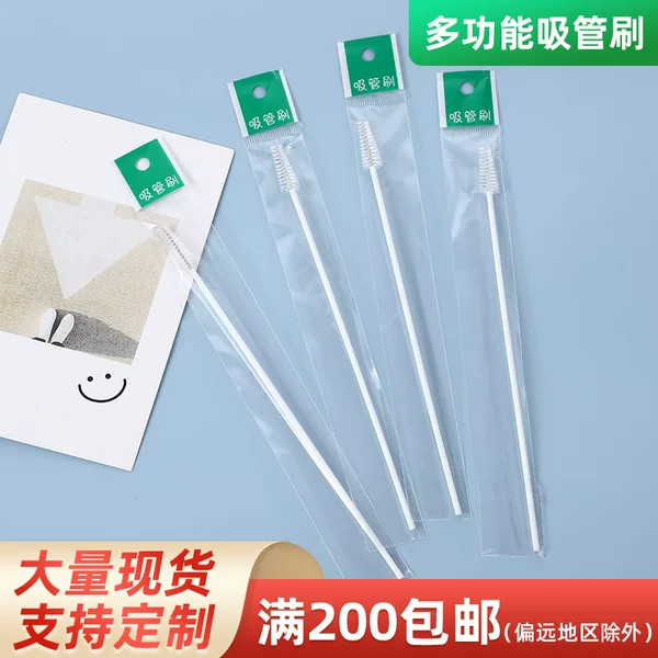 Separate packaging straw brush baby bottle straw spiral brush baby bottle accessories plastic cleaning brush nylon soft brush