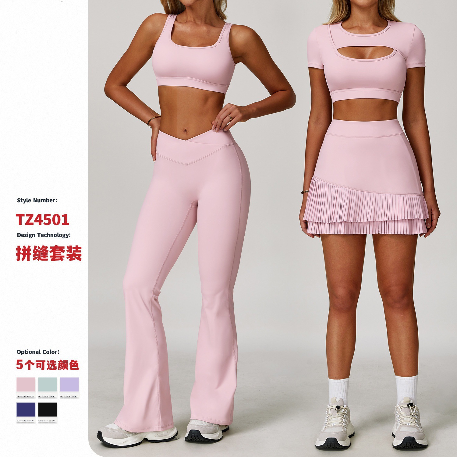 Al Nude Yoga Bra Tight-Fitting Beautiful Back Running Shockproof Underwear Cross High Waist Tight Yoga Pants Set 4501