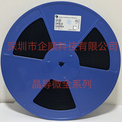 SS54C丝印SS54 SMC封装 5A电流40V耐压 DO-214AB贴片肖特基