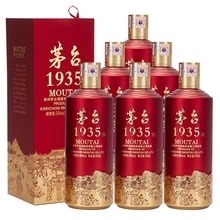 ę́��1935 ����ɳ500ML�ż����ݰ׾ƽѲ�53&deg;�����Ƴ���һ������
