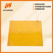PI電熱膜電熱板聚酰亞胺加熱片打印機加熱膜發熱片電熱片鋰電池