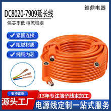 �С��̫���늳ذ����һ�����DC7909һ���ֶ�ĸ���~�B�Ӿ�