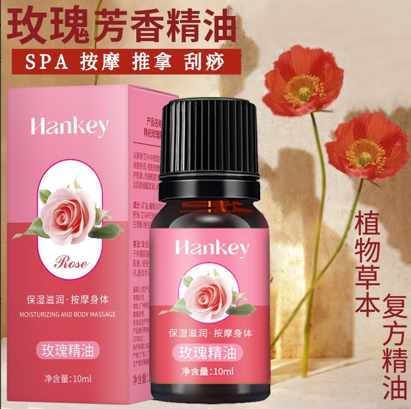 韩纪玫瑰精油美容院专供刮痧通经络SPA身体按摩线下款不挂网