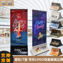 弧形不锈钢底座商场海报立屏展示架广告牌玻璃立牌落地式水牌厂家