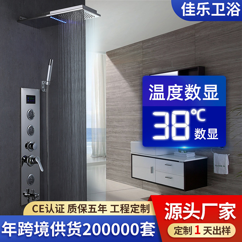 暗装入墙花洒 嵌入式数显彩灯花洒套 黄铜阀体多模式集成花洒
