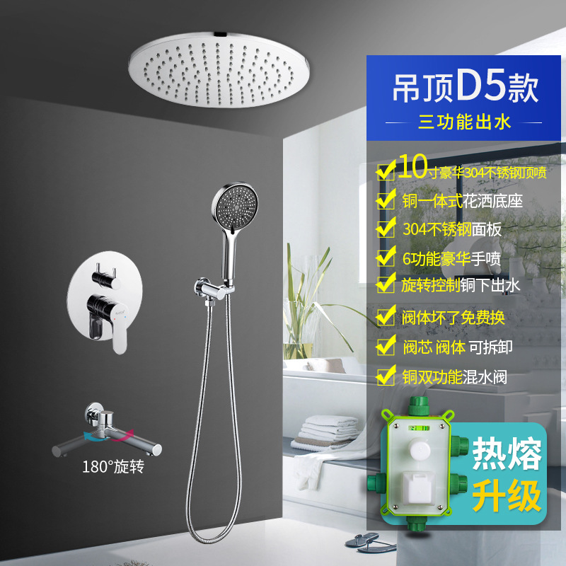 Waljie ducha oculta traje de ducha hogar invisible techo baño incrustado pared de la ducha