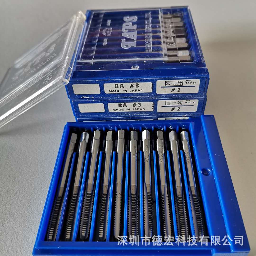 日本富士电器用牙BA丝攻/手用2#、套装、机用螺旋 价格不同请咨询