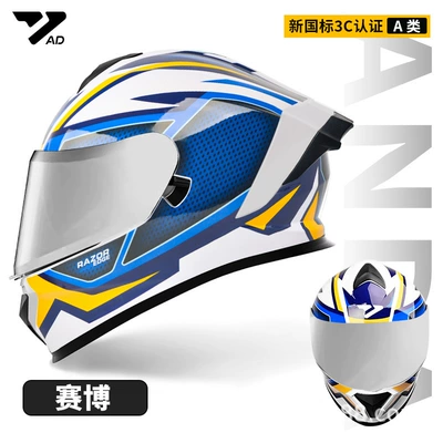 Helmet Cycling Dot Safety Helmet, Motosiklet kaskı (dəbilqə) - cyberpunk-3cdot-certified-silver-coated-lens-free-hd-lens-m-55-57-head-circumference