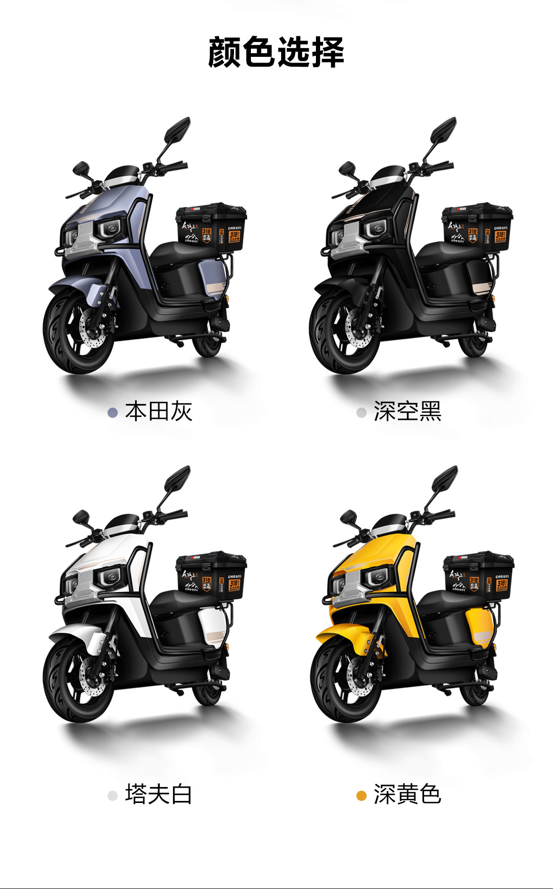 Sky Electric Motorcycle Adult Battery Scooter 72V Electric Vehicle Long-Distance Running King Takeaway for Men and Women High-Speed Wholesale