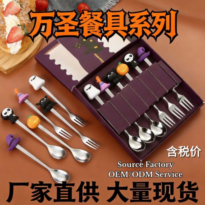 Cross-border 410 Halloween Stainless Steel Cutlery Set with Knife, Fork, and Spoon, Children's Gift with Doll Handle, Creative Gift Box Cross-border 410 Halloween Stainless Steel Cutlery Set with Knife, Fork, and Spoon, Children's Gift with Doll Handle, Creative Gift Box