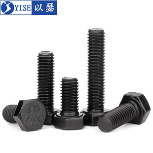 12.9���ߏ���̼��������ݽz��˨��ȫ���L��˨�ݗU���M12M16