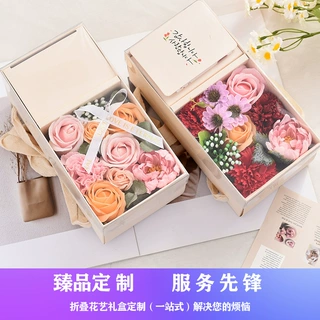 臻恩  专业定制折叠花艺包装礼品盒创意透明PVC玫瑰花礼盒空盒