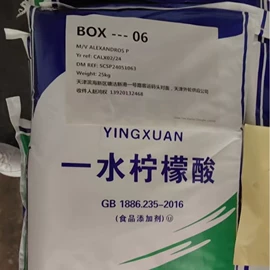 净水絮凝剂;其他水处理;消泡剂