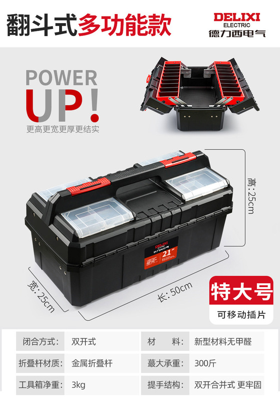 Delixi 電気ツールボックス工業用グレードの家庭用多機能収納ボックスセット電気インパクトドリルハードウェアツール|undefined