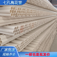 �S�ҬF؛�߿�÷����pvc÷���� ���÷������̖ȫ���϶��ͨӍ�׹�