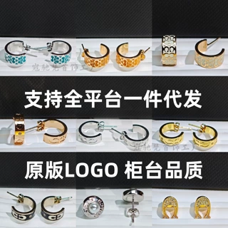 COA寇家不掉色滴胶珐琅耳钉C标志满钻耳环系列时尚个性百搭气质