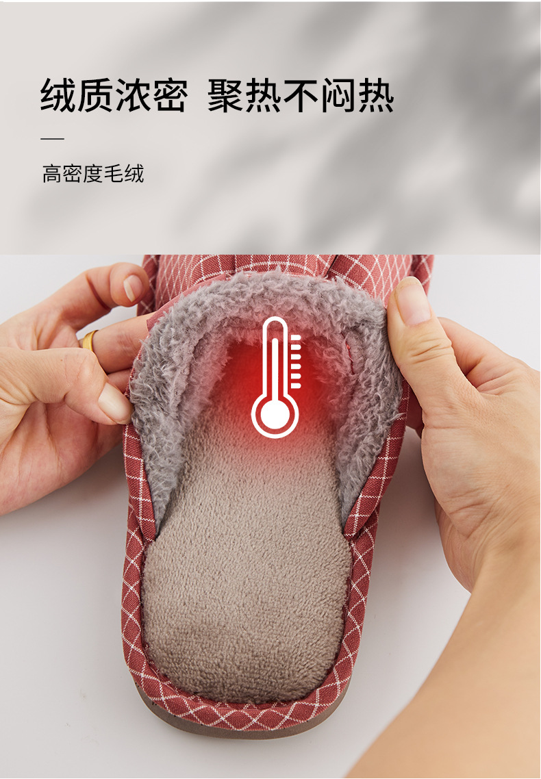 棉拖鞋2233详情页_10.jpg