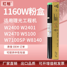 �m������1160W�ۺ�2400W���̙C̼��2401 3600 5100��ӡ�Cī���{��