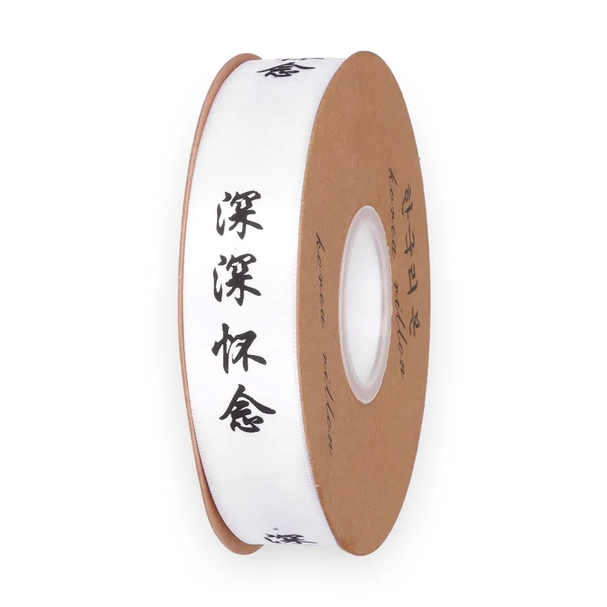 Cinta en el Festival Ching Ming, barrido de tumbas, ofrendas de sacrificio, cinta, flores, regalos, ramo, embalaje, cinta, flores de papel, cinta de papel