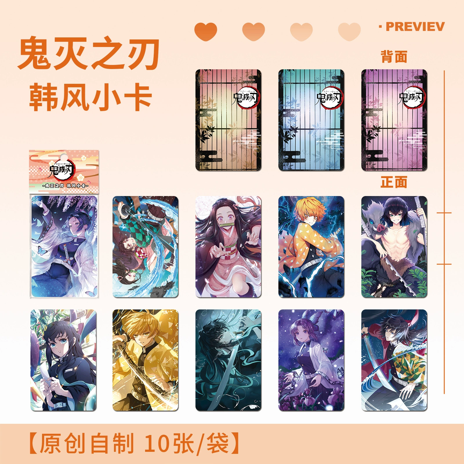 Маленькие фотокарты 10 шт. — фотокарты K-pop и anime Idol, разнообразные дизайны