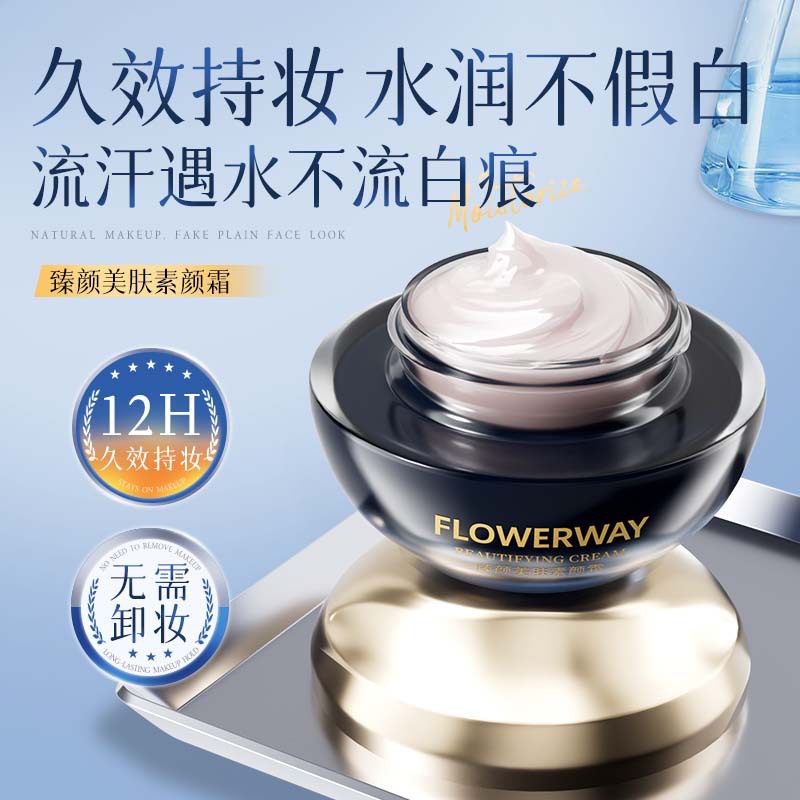 FLOWERWAY Facial Beauty Facial Cream Anti-arrugas, hidratante, firme, desvanecimiento de líneas finas, fabricantes de facial impermeable natural