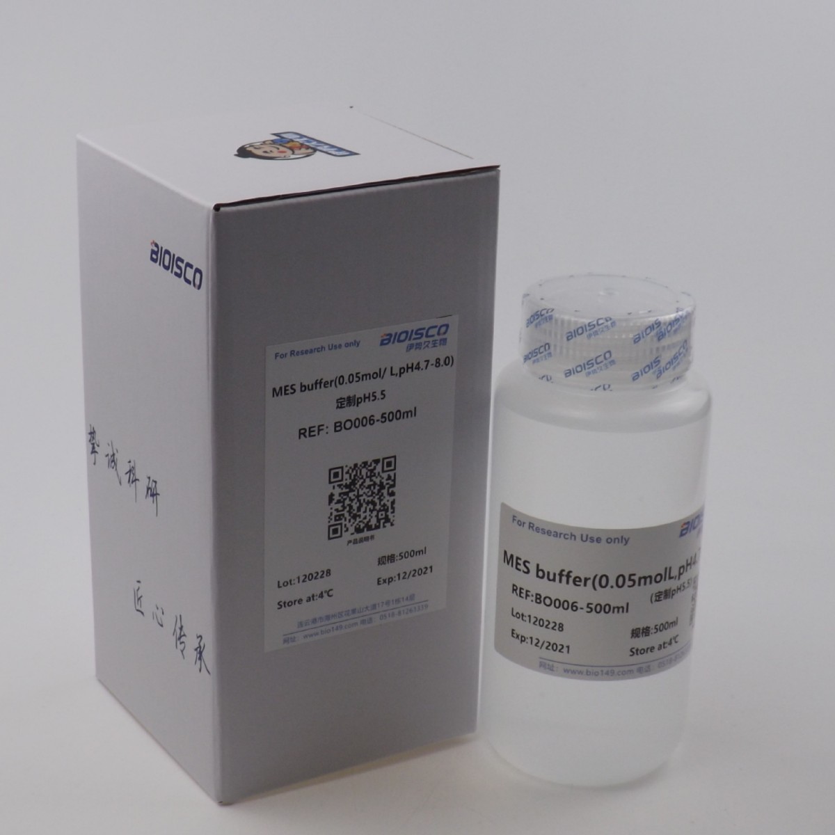 MES buffer(0.05mol/L,pH4.7-8.0)