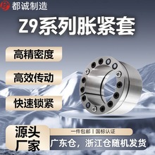 厂家直发TLK400胀紧套厂家直供Z19B型涨紧联结套螺栓免键轴胀紧