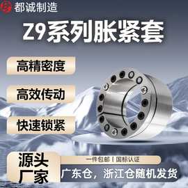 厂家直发TLK400胀紧套厂家直供Z19B型涨紧联结套螺栓免键轴胀紧