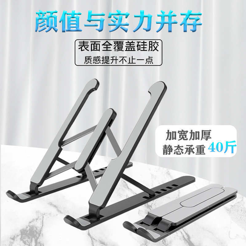 Spot laptop stand folding desktop height...