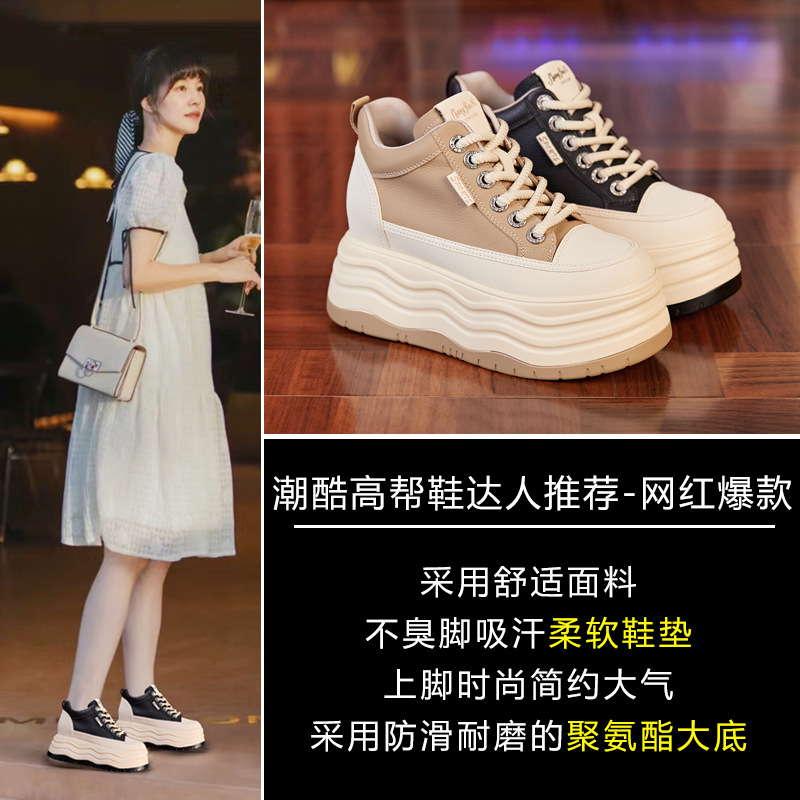 Giày sneaker nữ cổ cao đế dày tăng chiều cao trong — Màu đen