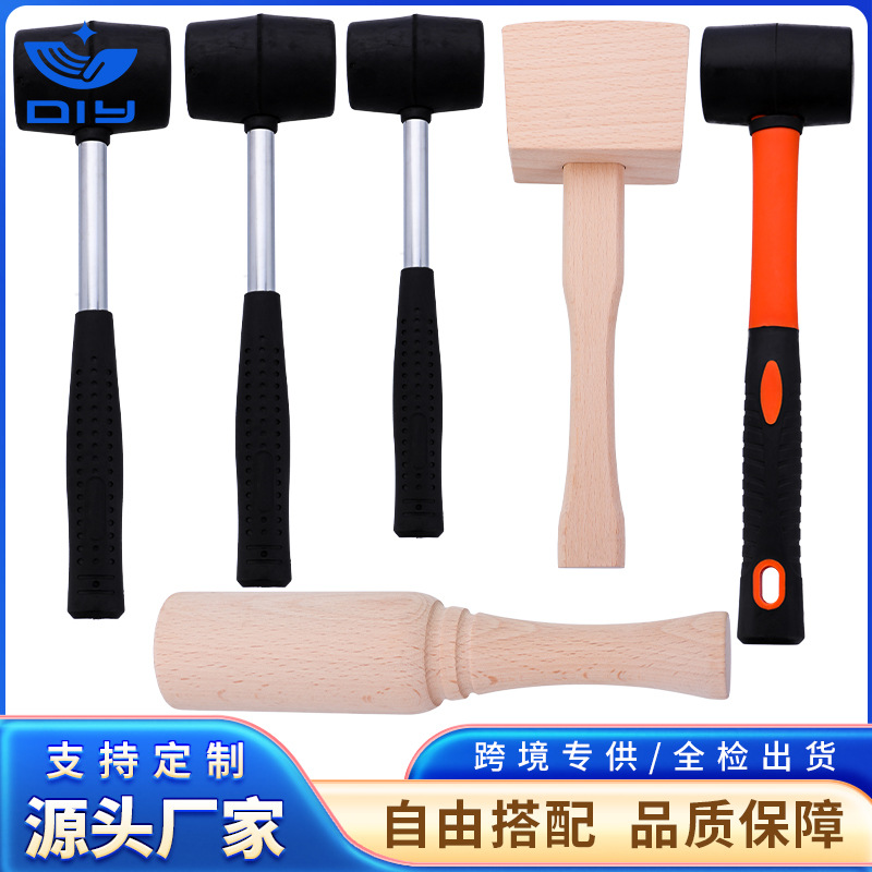 专业皮革皮雕锤皮革工具打孔皮具雕刻工具实木柄胶柄多功能锤子