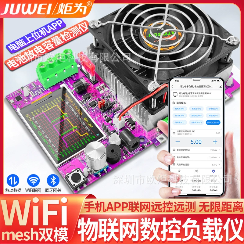 Факел для сети Wi-Fi интеллектуальный электронный тестер нагрузки емкость батареи Обнаружение внутреннего сопротивления разрядка батареи старение