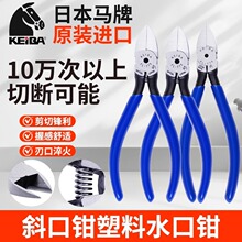 �ձ�KEIBAˮ���Qע��ģ���Q�M���R��5/6/7��ƫ���Q A05���б���Q