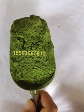饲料级海藻粉海青菜粉宠物食品用多种规格工厂直供绿海藻粉