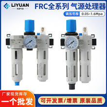 FESTO�M˹���͸߉��^�V���p���y��ˮ���x��LFR/LR/FRC-MIDI/MINI