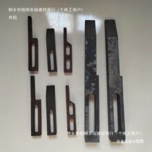 冷镦机配件跳夹杆下抬料刀