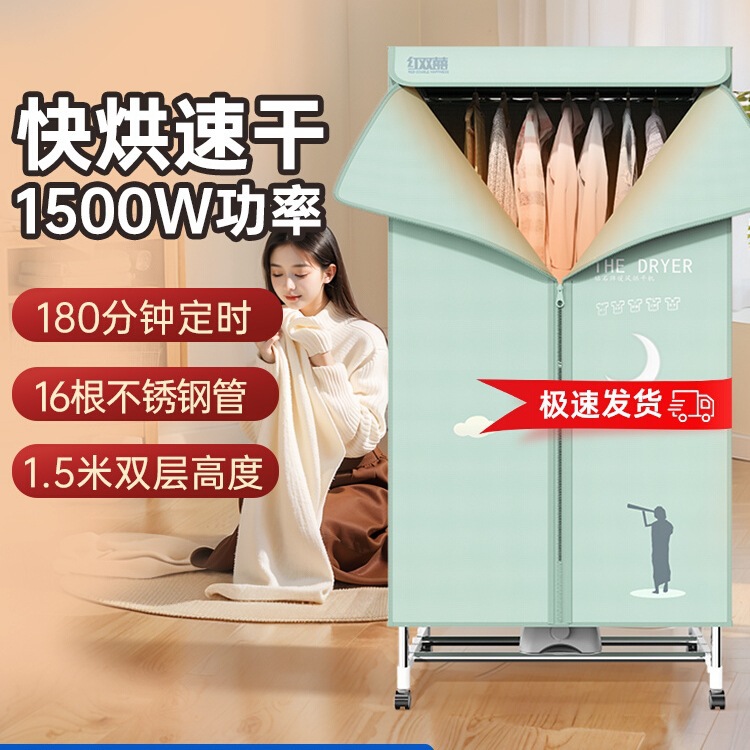 Free Shipping Hongshuangxi Clothes Dryer Household Clothes Dryer Small Clothes Dryer Dormitory Foldableing Quick-Drying Clothes Air Drying