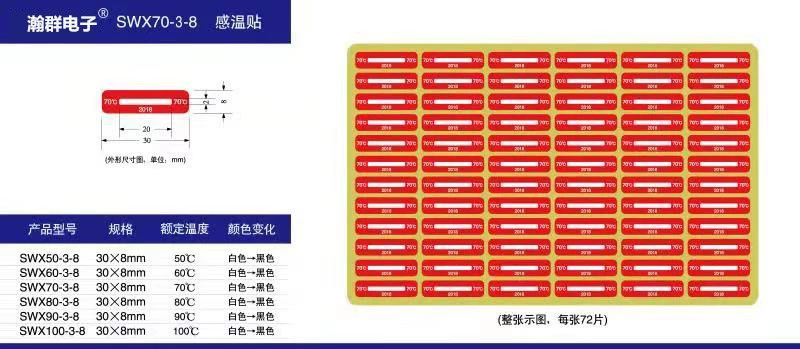 SWX-50-3-8-degree специальные термочувствительные наклейки белые и черные температурные этикетки индикатор температуры часть 72 наклейки