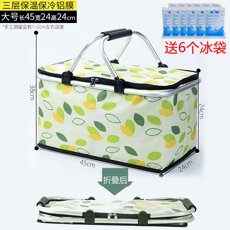 피크닉 바구니 [알루미늄 프레임 작은 날아다니는 나뭇잎] 접이식/12시간 보온 - 무료 아이스팩