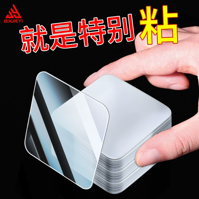 Прозрачная двусторонняя клейкая лента десять тысяч раз нано лента прозрачная бесшовная двусторонняя клейкая акриловая Волшебная наклейка-куплет